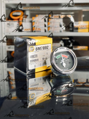 8M7892 Амперметр 8M-7892, 1W8914, 1W-8914  (CTP)