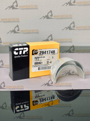 2941748 Вкладыш шатунный 294-1748 (CTP)
